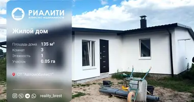 Дом в Мухавецкий сельский Совет, Беларусь