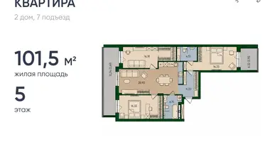 Wohnung 3 zimmer in Kaliningrad, Russland