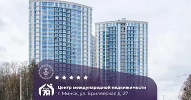 Boutique 45 m² dans Minsk, Bélarus
