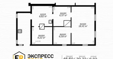 Appartement dans Babrouïsk, Bélarus