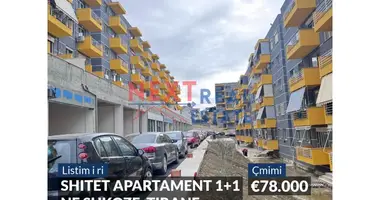 Квартира 2 комнаты в Тирана, Албания
