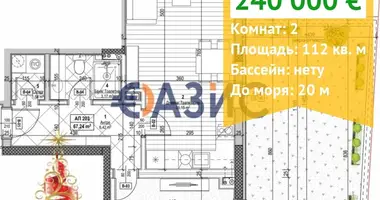 Appartement 1 chambre dans Nessebar, Bulgarie