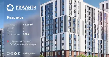 Appartement 3 chambres dans Muchaviecki sielski Saviet, Bélarus