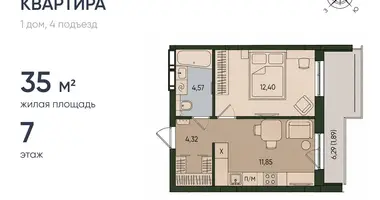 Mieszkanie 1 pokój w Królewiec, Rosja