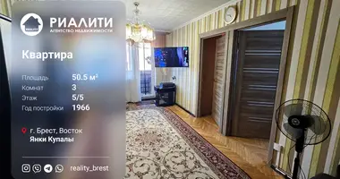 Квартира 3 комнаты в Мухавецкий сельский Совет, Беларусь