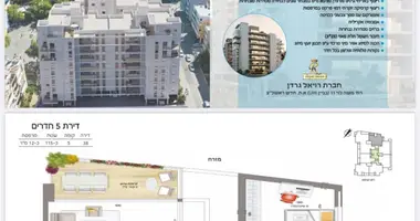 5 room apartment in Bat Yam, Israel