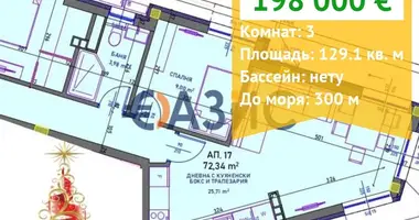 Apartamento 3 habitaciones en Burgas, Bulgaria