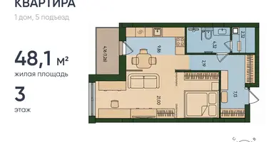 1 room studio apartment in Kaliningrad, Russia