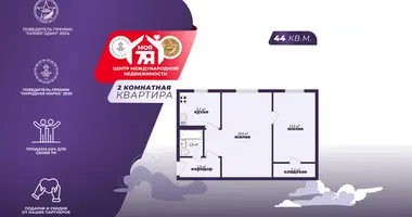 Квартира 2 комнаты в Солигорск, Беларусь