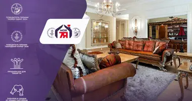 Appartement 4 chambres dans Minsk, Bélarus