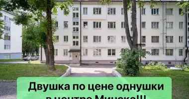 Appartement 2 chambres dans Minsk, Bélarus