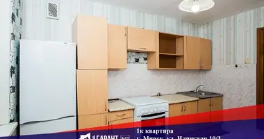 1 room apartment in Minsk, Belarus