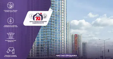 3 room apartment in Minsk, Belarus