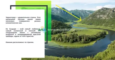 Участок земли в Rogani, Черногория