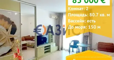 Appartement 1 chambre dans Tsarévo, Bulgarie