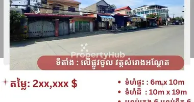 Gewerbefläche 60 m² in Sangkat Kouk Khleang, Kambodscha