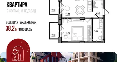 Wohnung in Jaroslawl, Russland