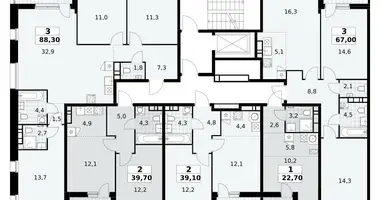 2 room apartment in Kommunarka, Russia