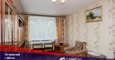 3 room apartment in Minsk, Belarus