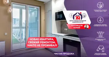 Mieszkanie 1 pokój w Kopishche, Białoruś