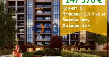 Appartement 2 chambres dans Bourgas, Bulgarie