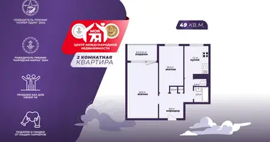 2 room apartment in Minsk, Belarus