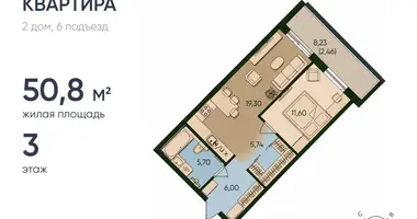 Appartement 1 chambre dans Kaliningrad, Russie