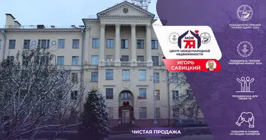 Квартира 1 комната в Минск, Беларусь