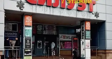 Commercial property 6 m² in Minsk, Belarus