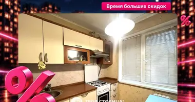 Appartement 2 chambres dans Minsk, Bélarus