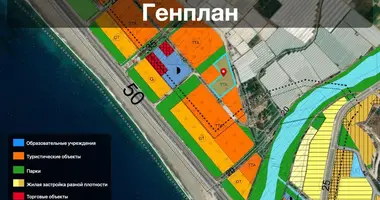 Участок земли в Аланья, Турция