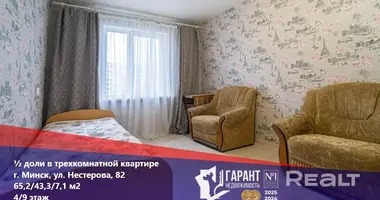 Appartement 3 chambres dans Minsk, Bélarus