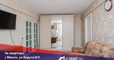Квартира 4 комнаты в Минск, Беларусь