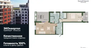 1 room apartment in Russia