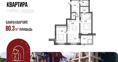 Apartamento en Yaroslavl, Rusia