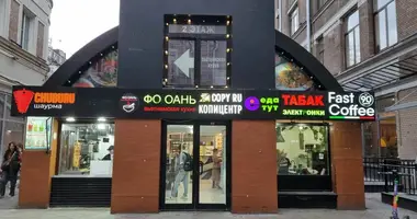 Office 199 m² in Moscow, Russia