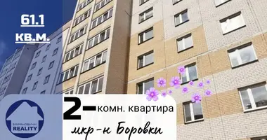 Квартира 2 комнаты в Барановичи, Беларусь