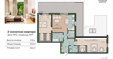 Apartamento 2 habitaciones en Kaliningrado, Rusia
