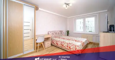 Apartamento 2 habitaciones en Minsk, Belarús