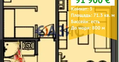 Wohnung 3 zimmer in Nessebar, Bulgarien