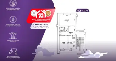 Квартира 2 комнаты в Нарочь, Беларусь