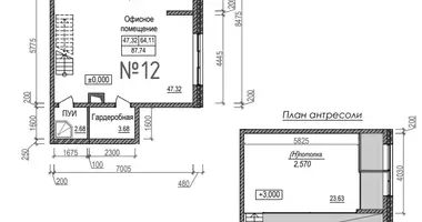 Gewerbefläche 88 m² in Naro-Fominsk, Russland