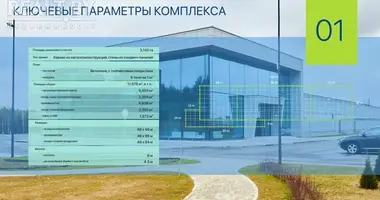 Commercial real estate in Dubrova, Belarus