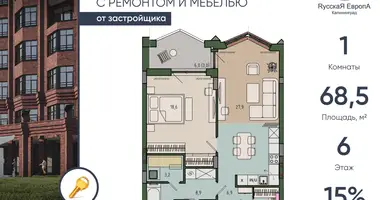 1 room apartment in Kaliningrad, Russia