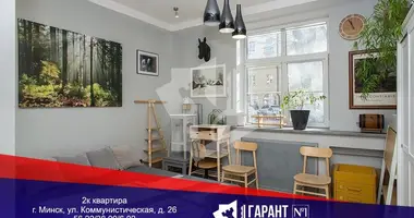 2 room apartment in Minsk, Belarus