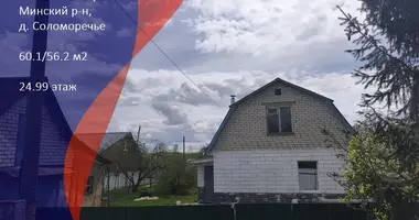 Дом в Юзуфовский сельский Совет, Беларусь