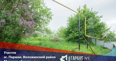 Plot of land in Piarsai, Belarus