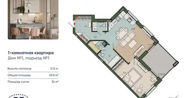 Appartement dans Kaliningrad, Russie