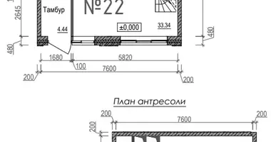 Gewerbefläche 64 m² in Naro-Fominsk, Russland
