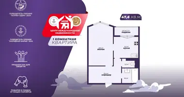 Mieszkanie 1 pokój w Mińsk, Białoruś